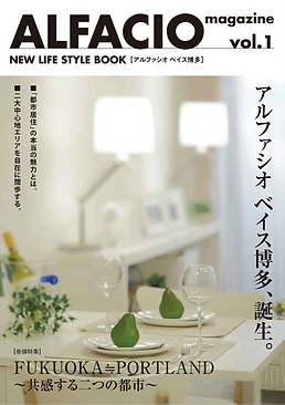 01.ALFACIO BASE HAKATA_cover